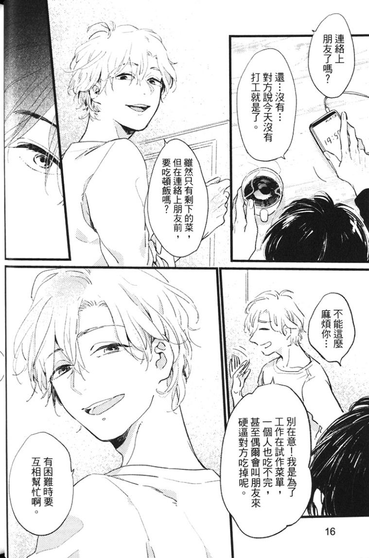 全集 18