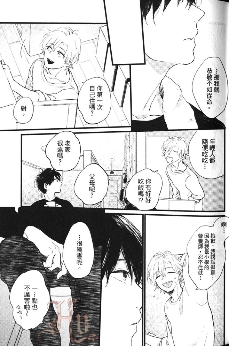 全集 19