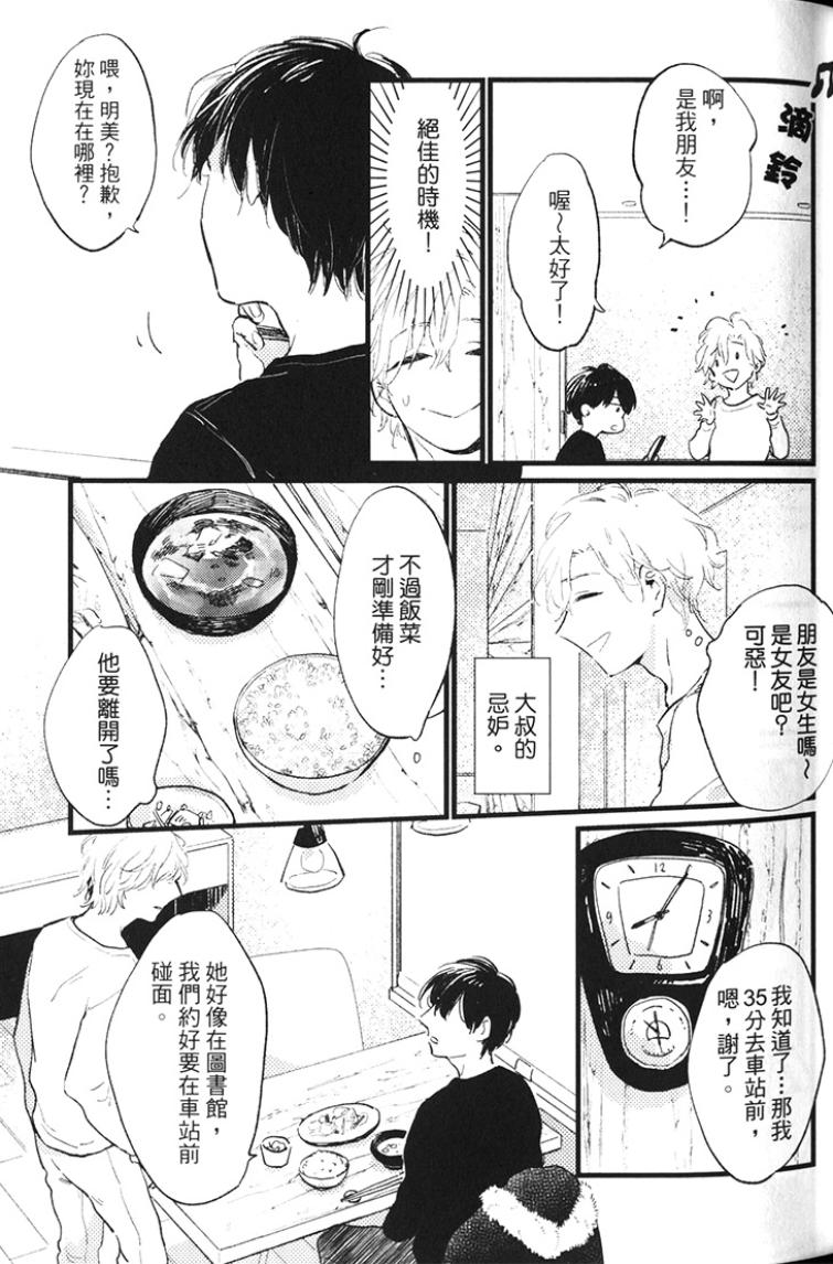 全集 23