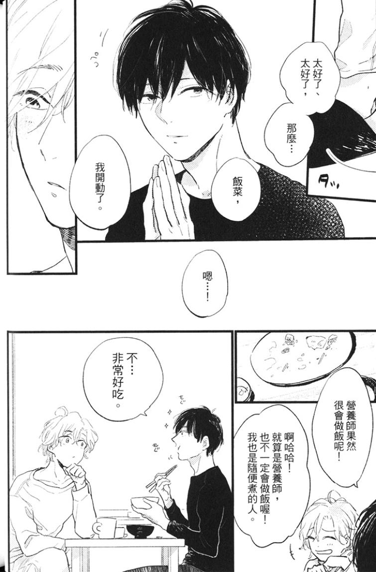 全集 24