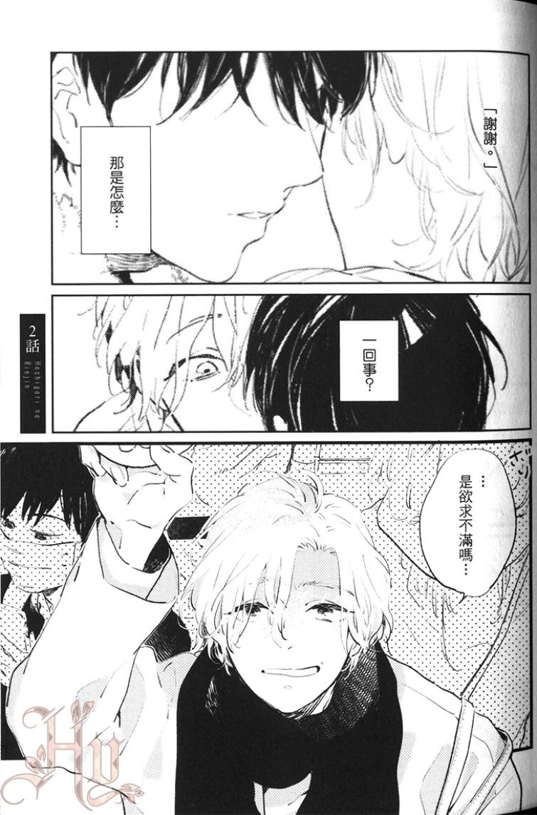 全集 31
