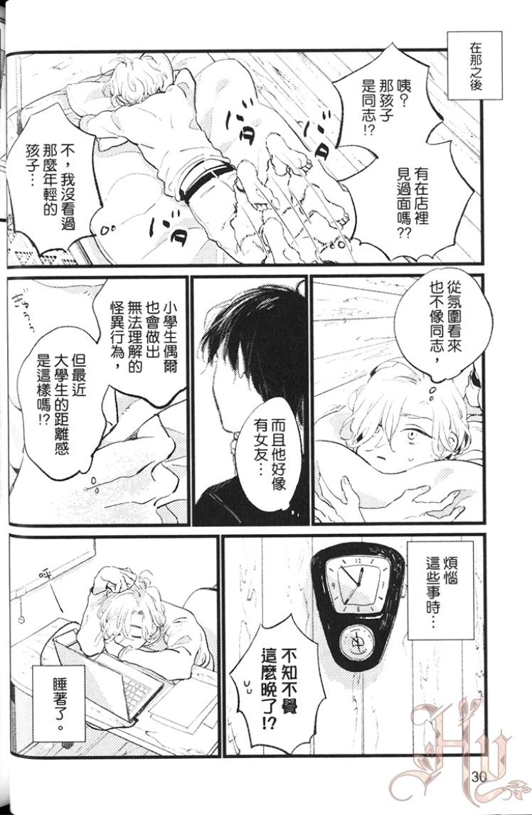 全集 32