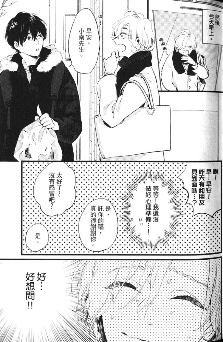 全集 33