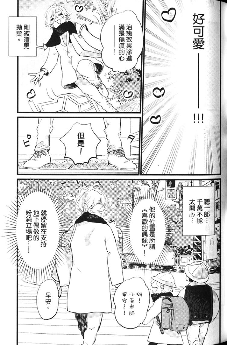 全集 35