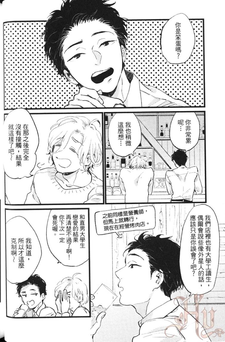 全集 36