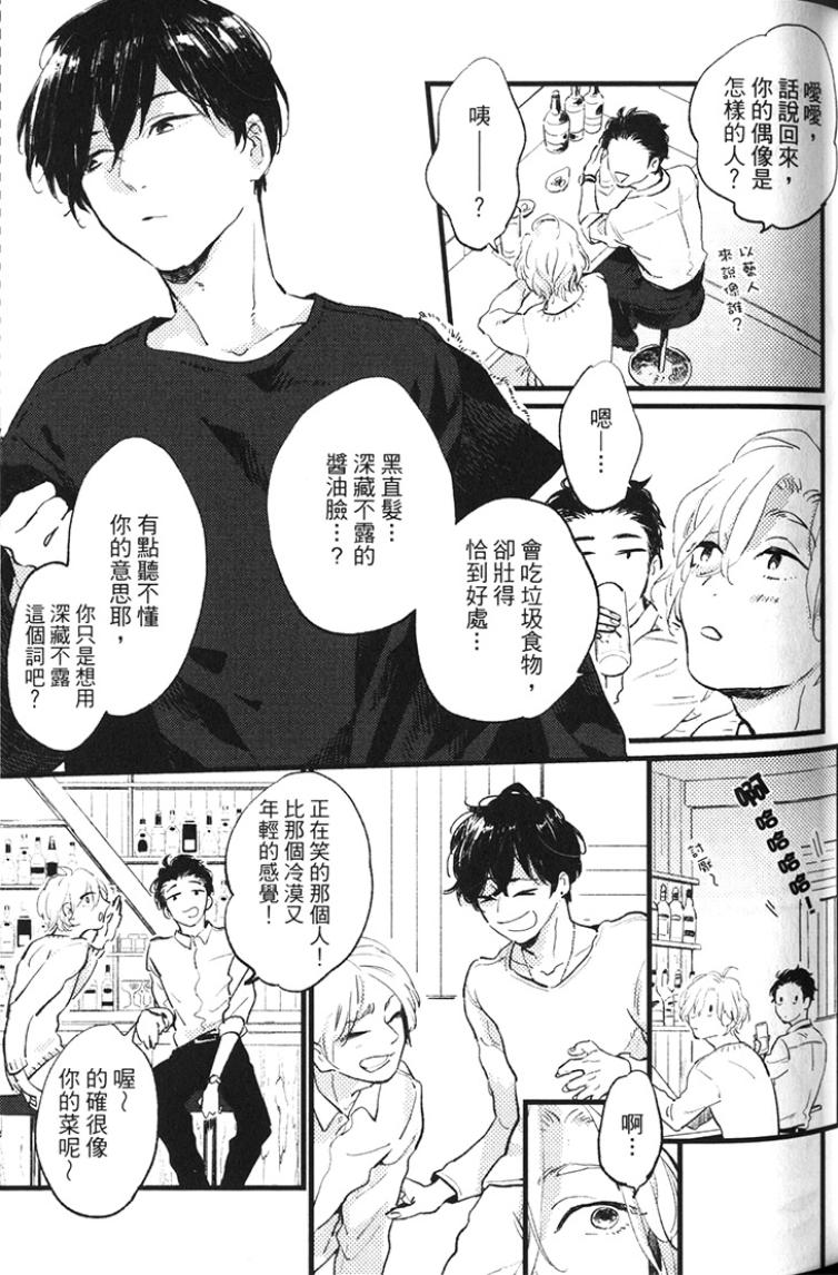全集 37
