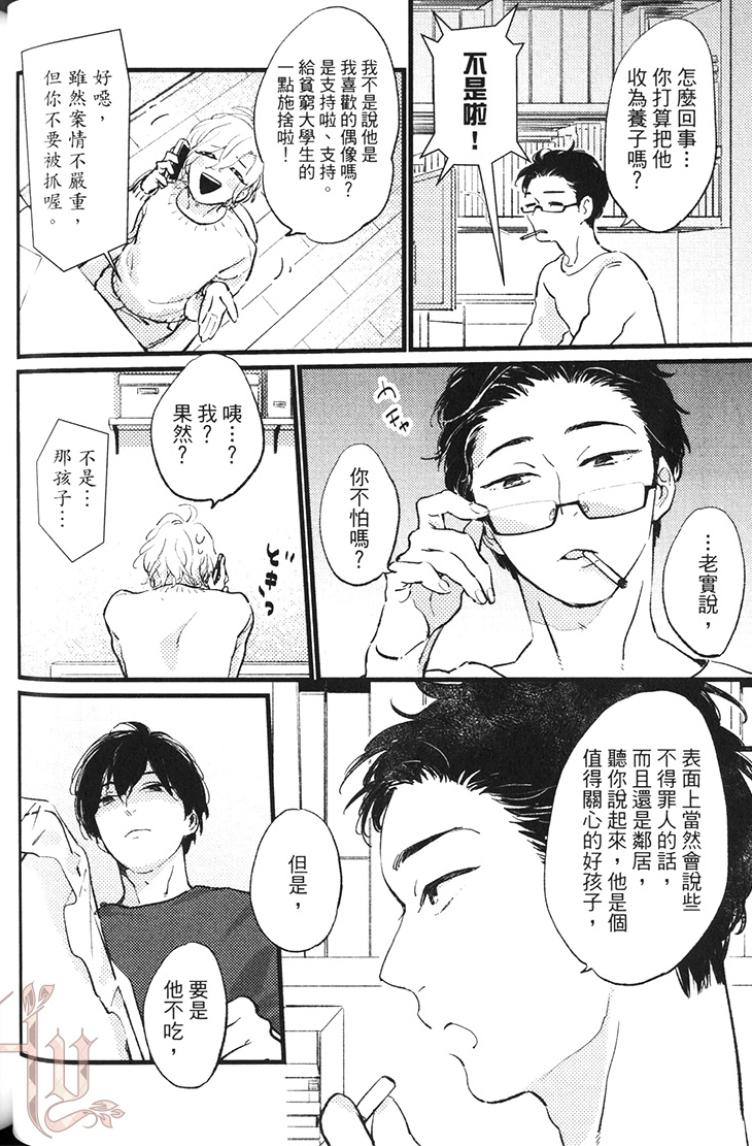 全集 44