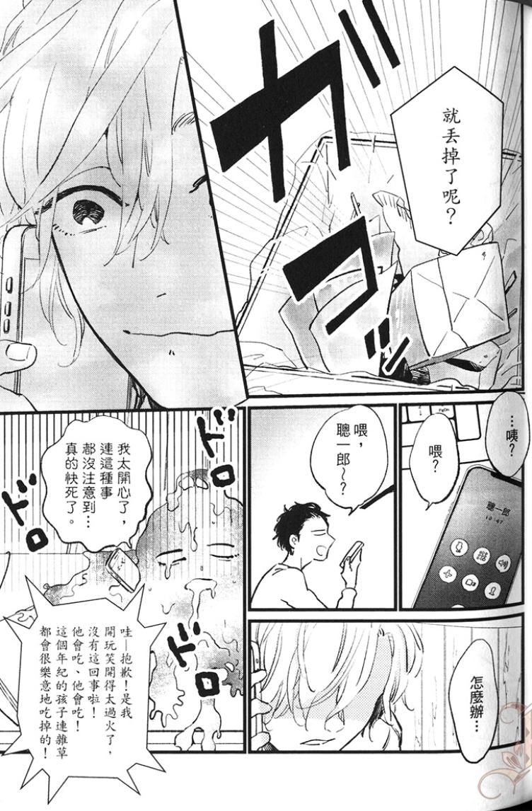 全集 45
