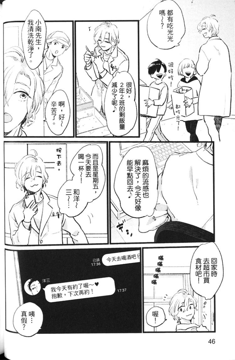 全集 48