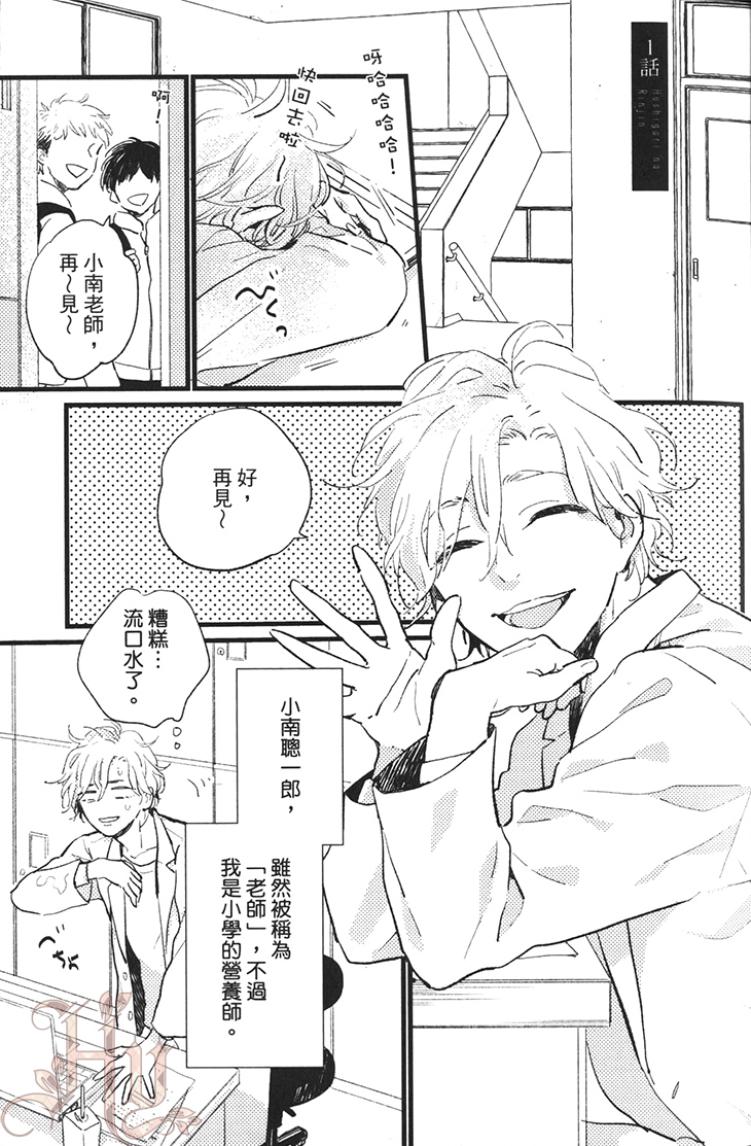 全集 5