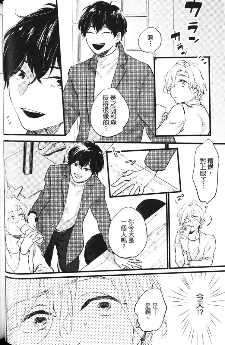 全集 50