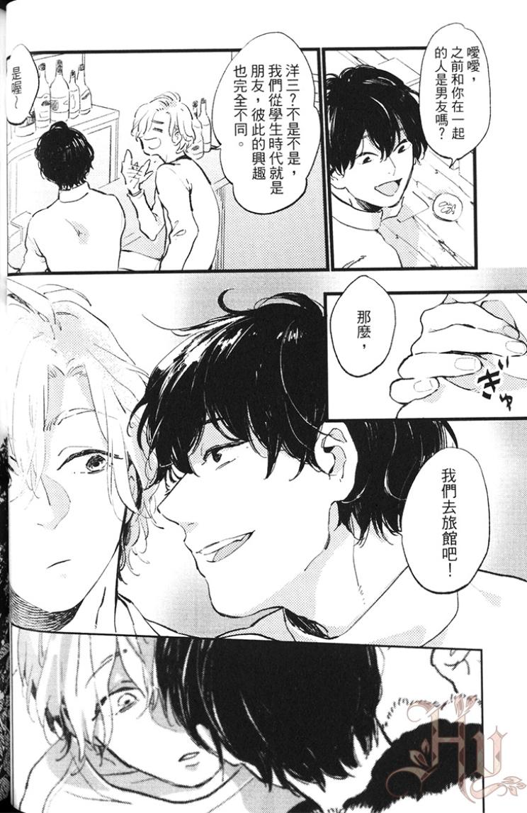 全集 52