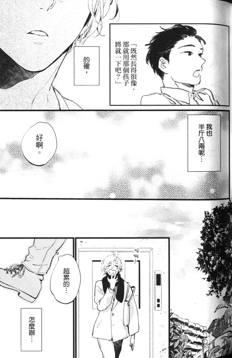 全集 53