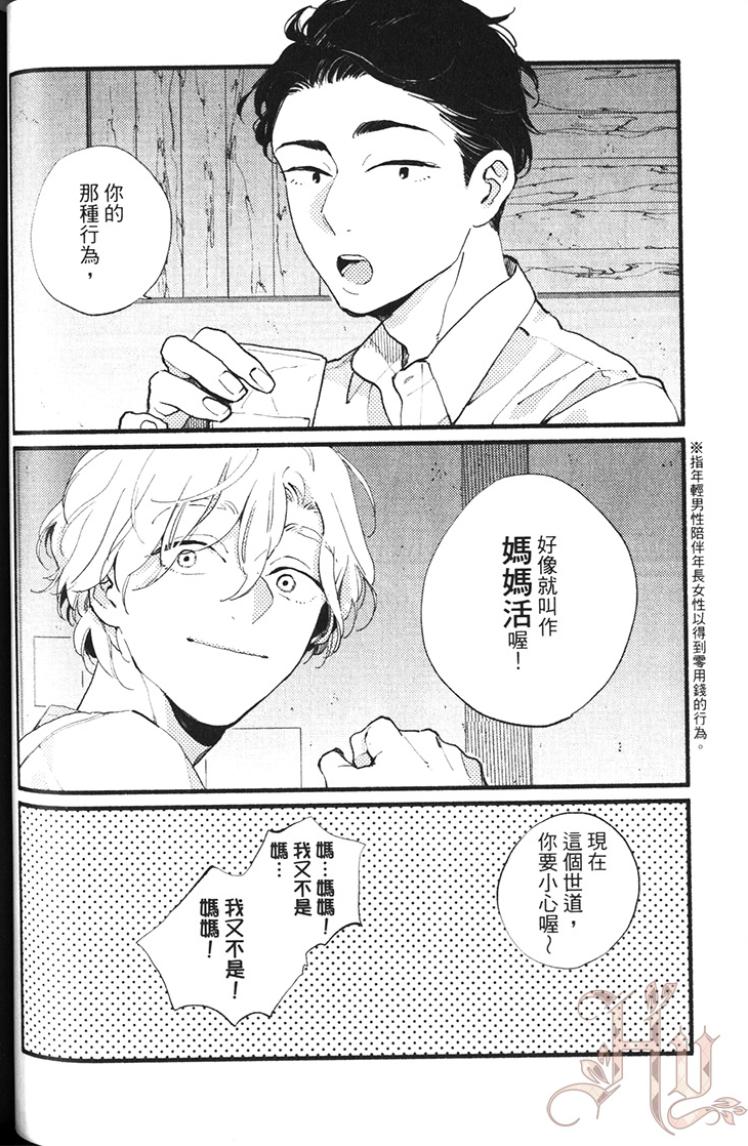 全集 56