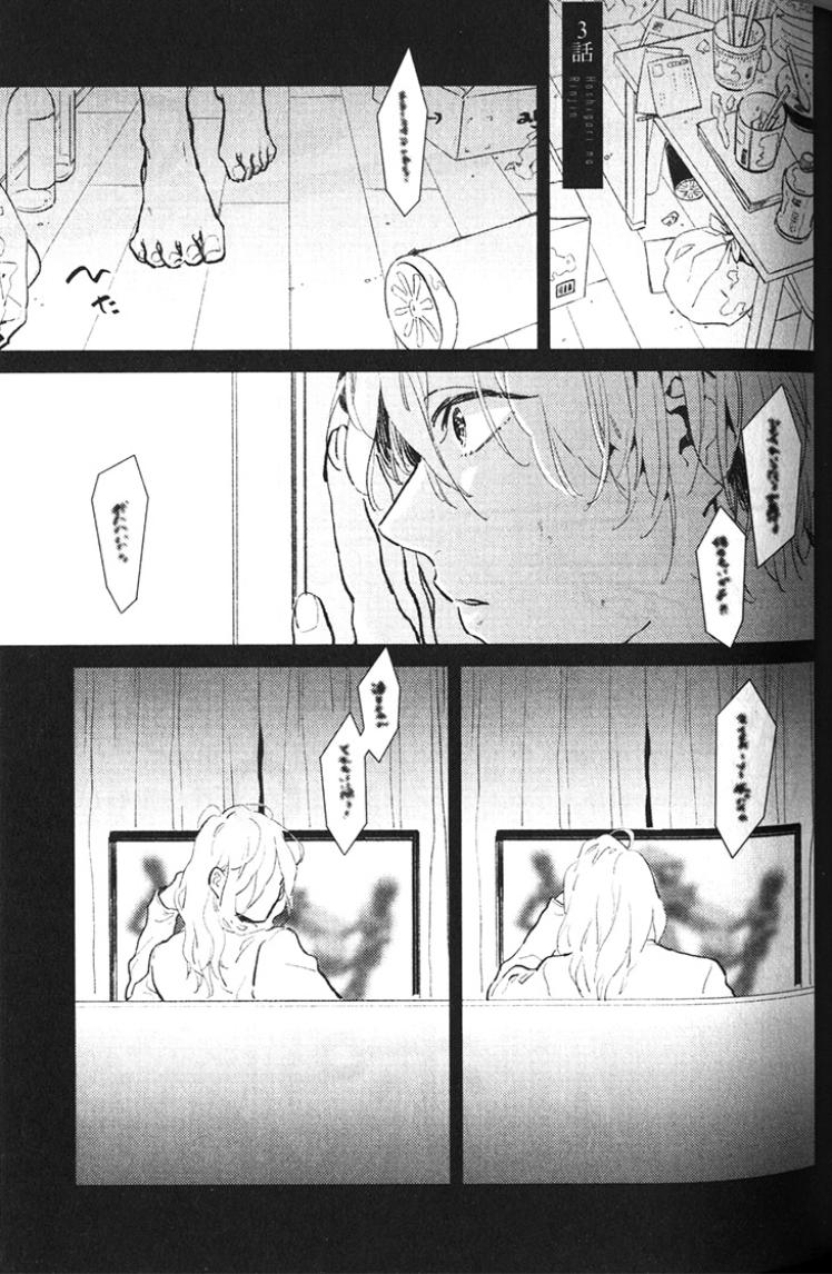 全集 57