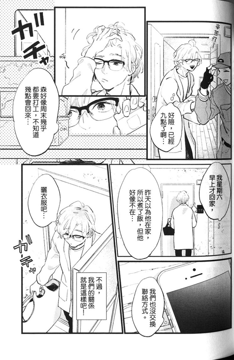 全集 59