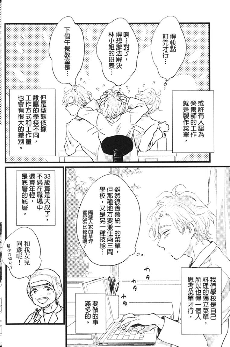 全集 6