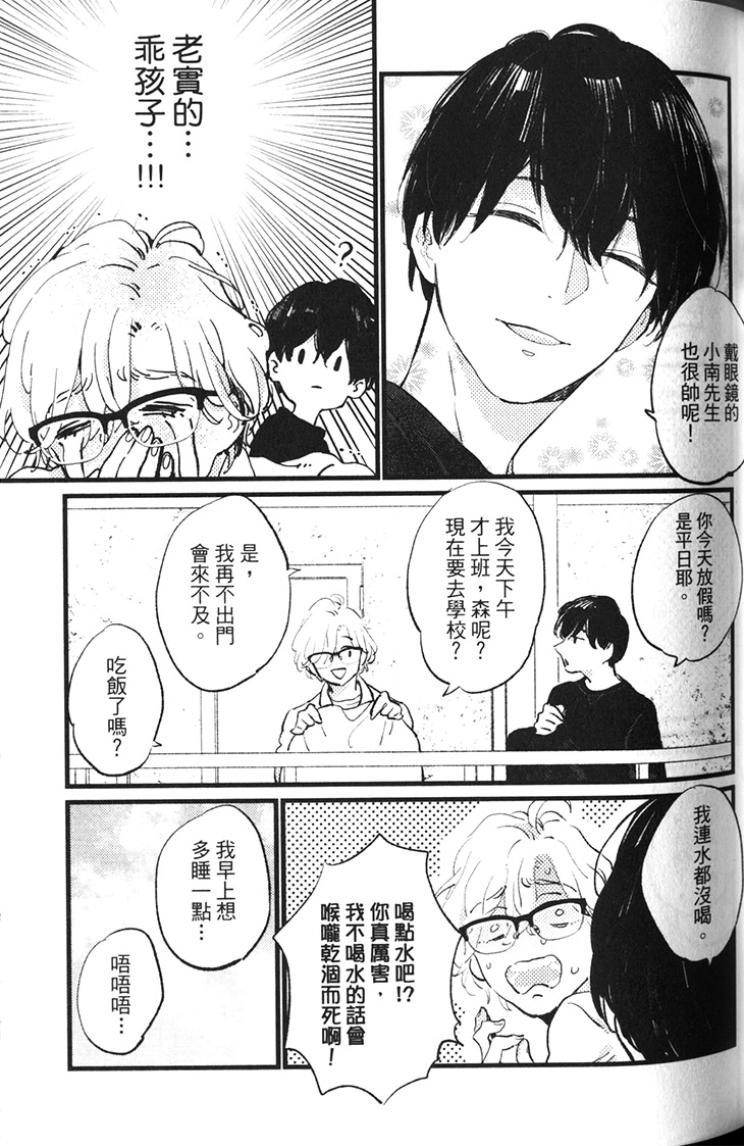 全集 61