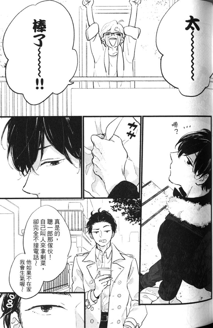 全集 65
