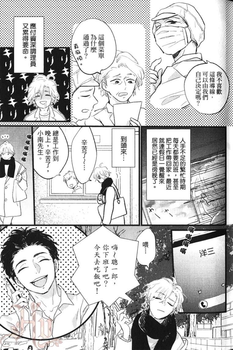全集 7