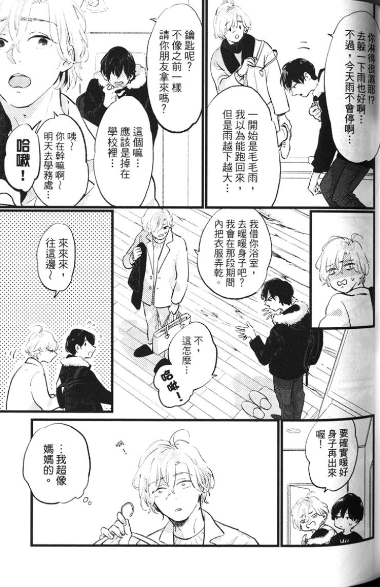 全集 71
