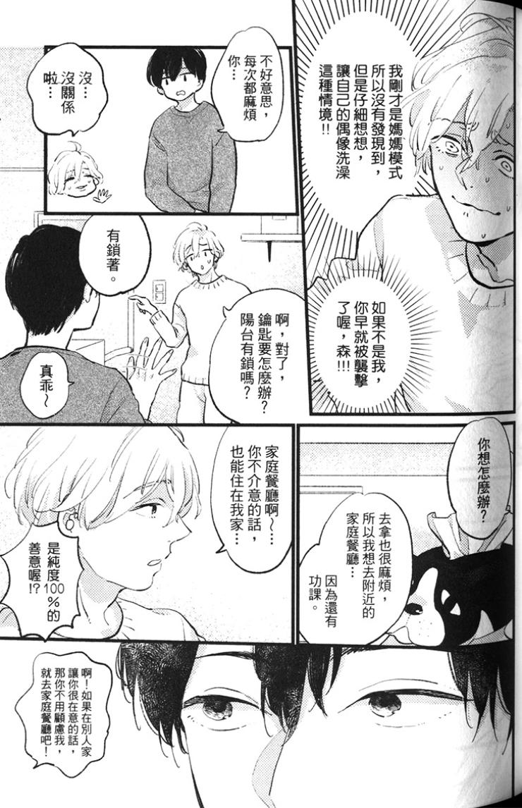 全集 73