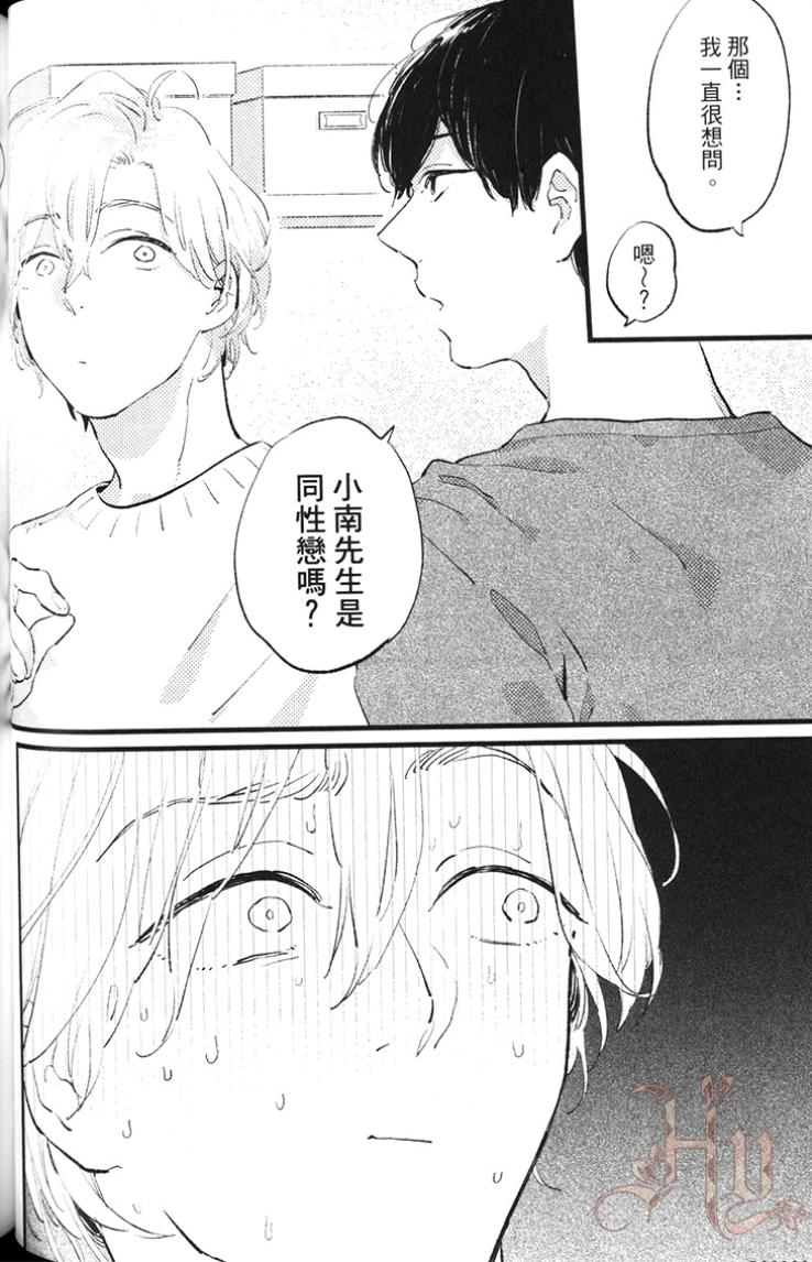 全集 74