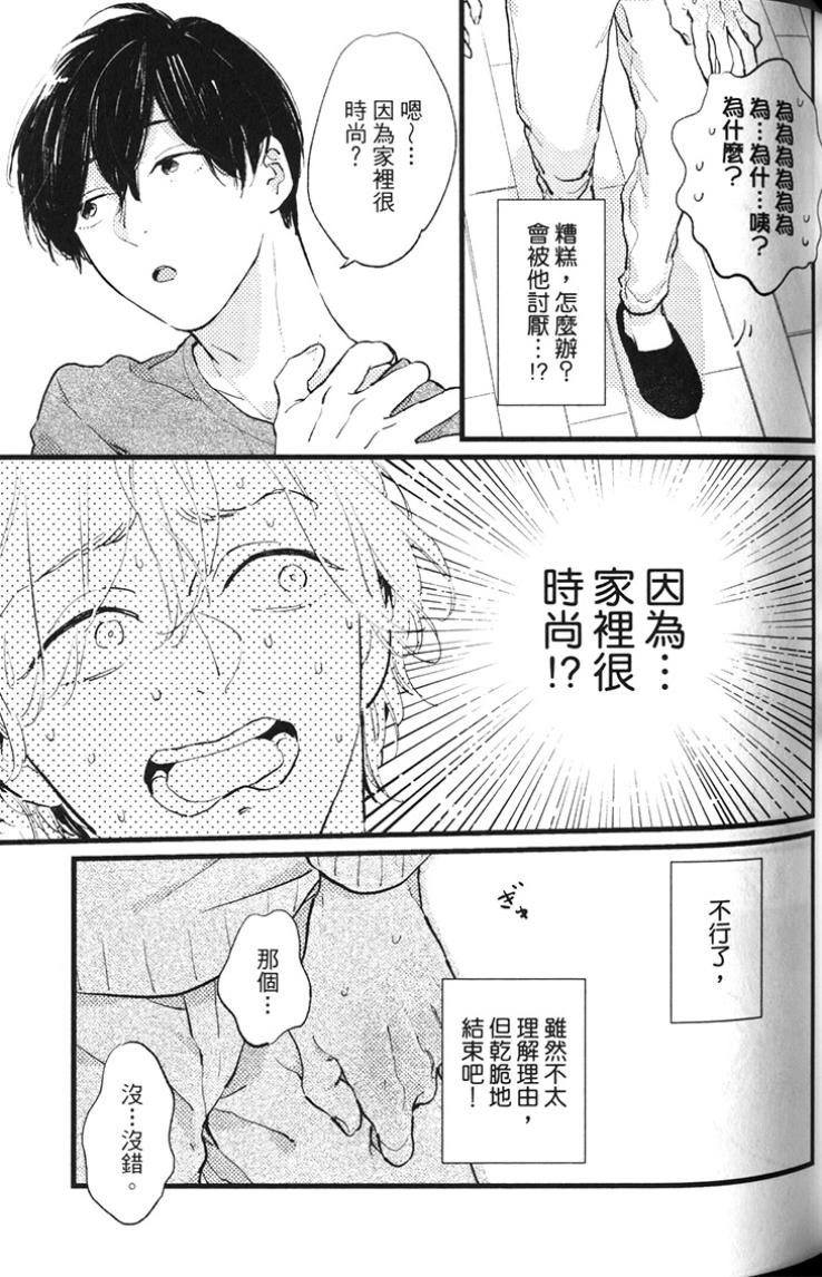 全集 75