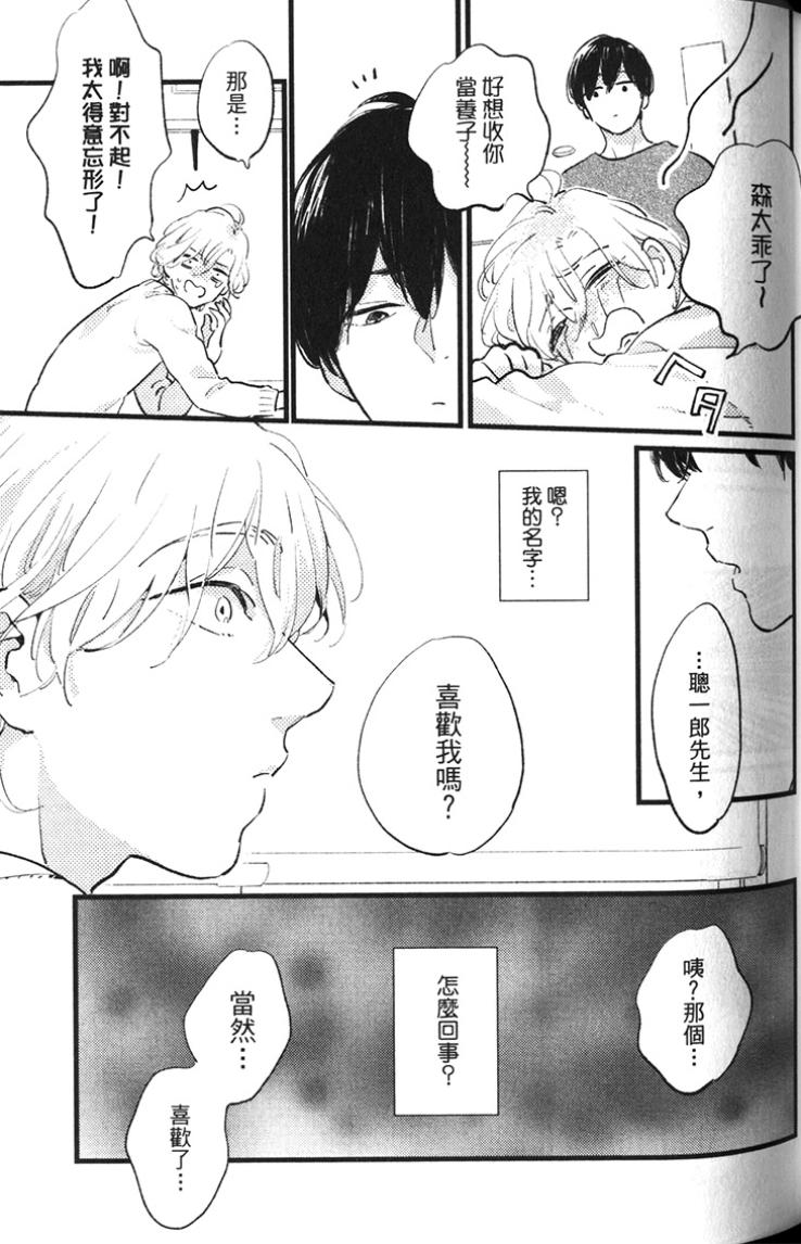全集 77