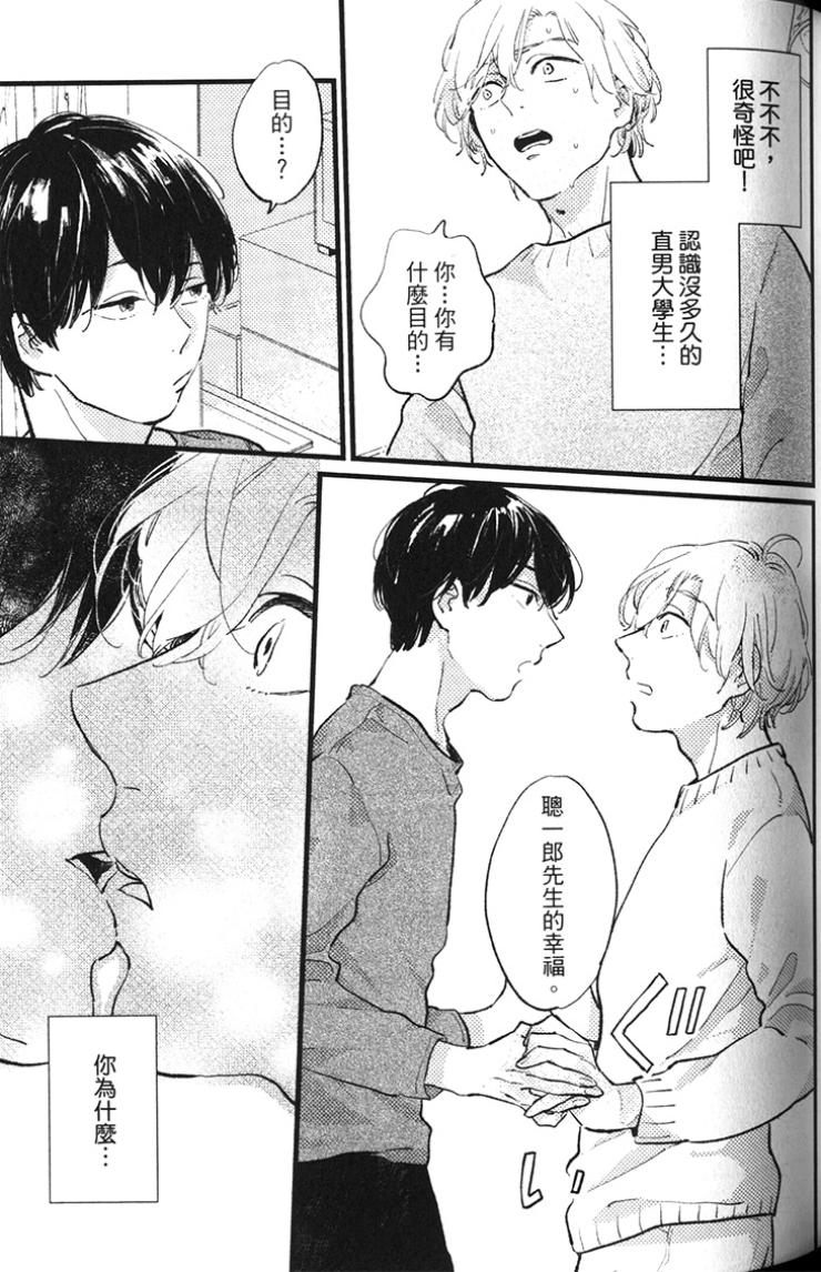 全集 79