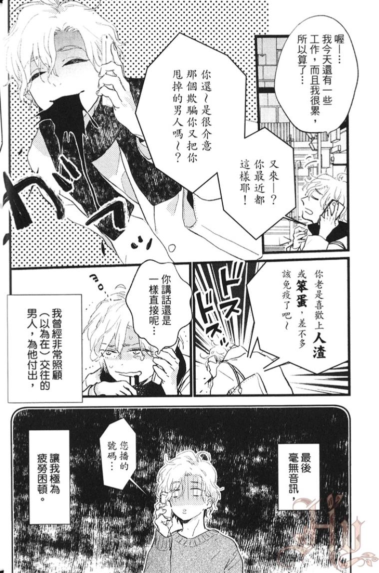 全集 8