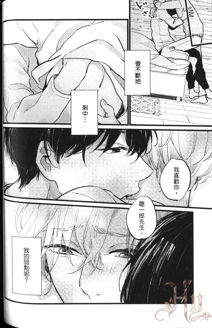 全集 80
