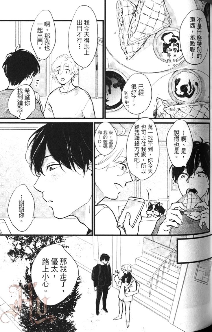 全集 87