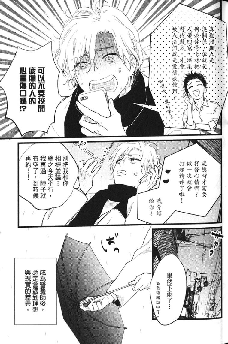 全集 9