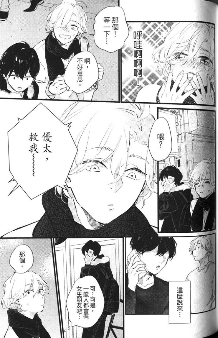 全集 95