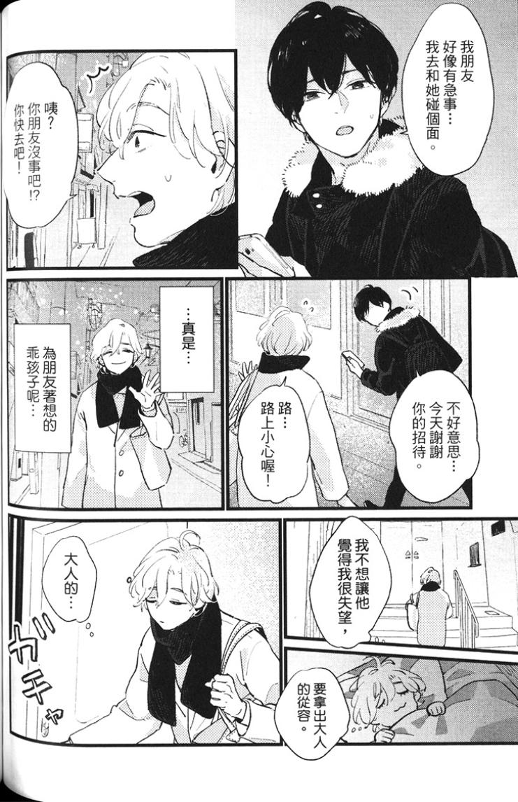 全集 96