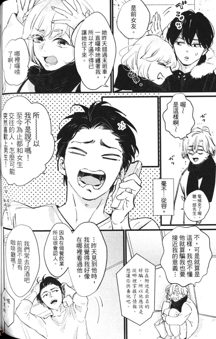 全集 98