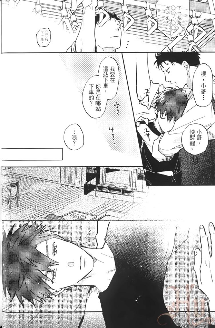 全集 10