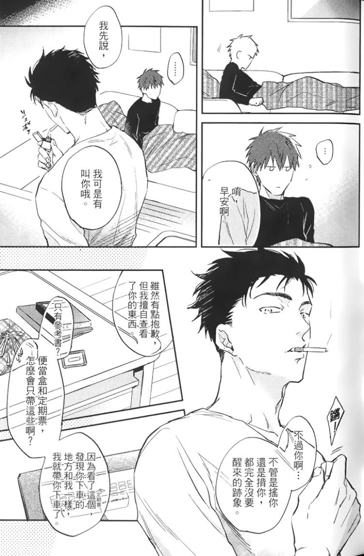 全集 11