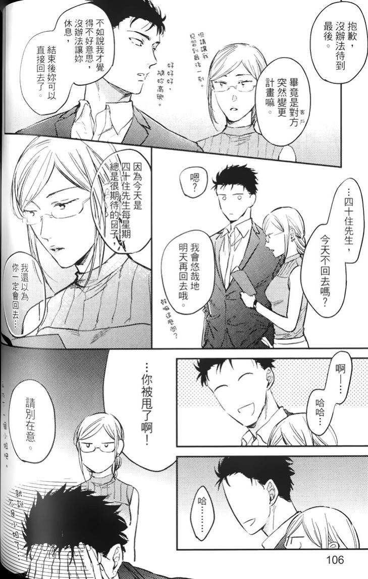 全集 110