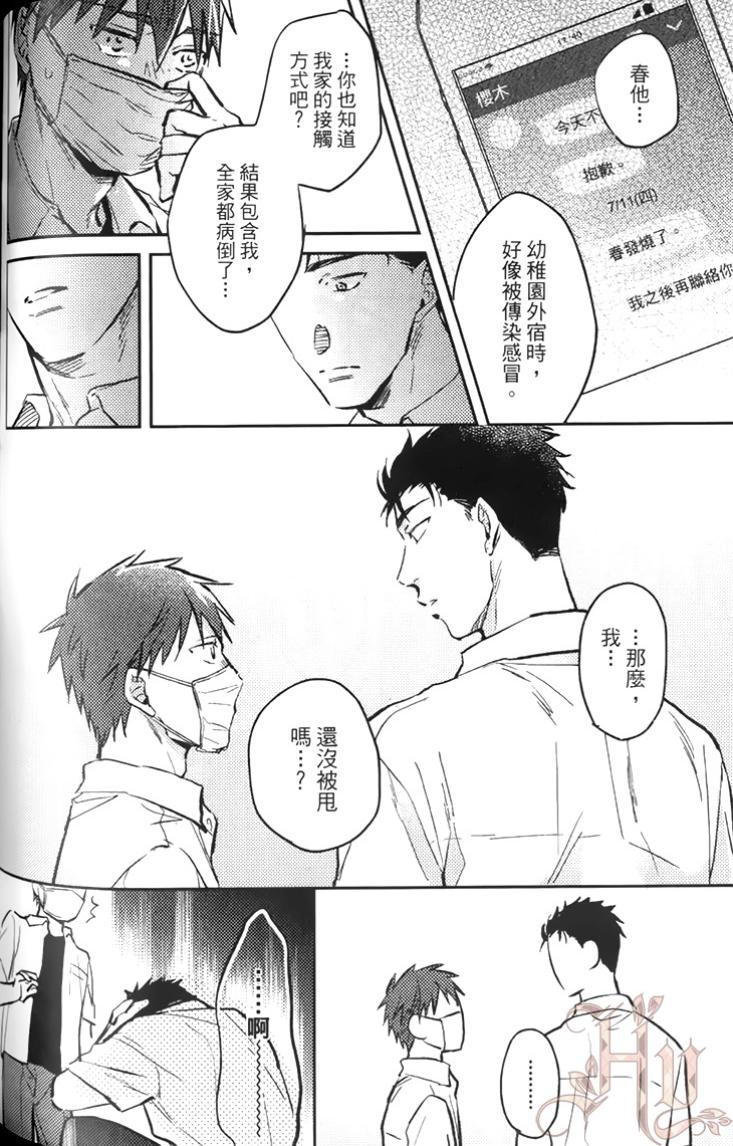 全集 116