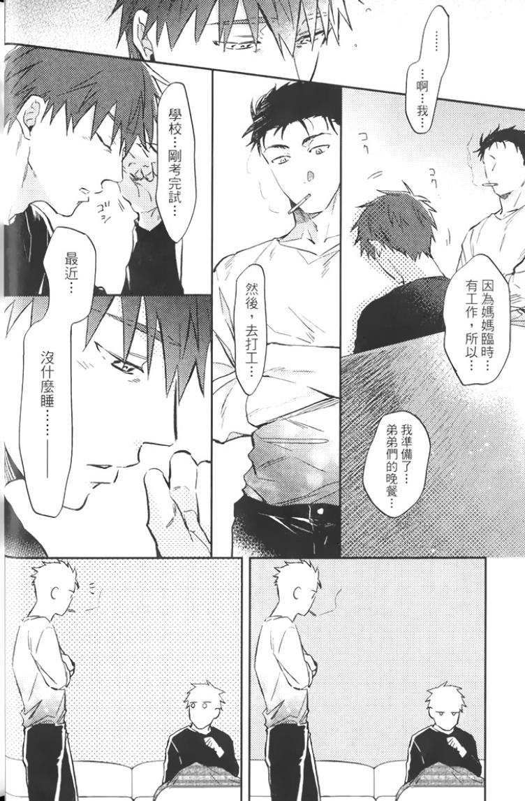 全集 12