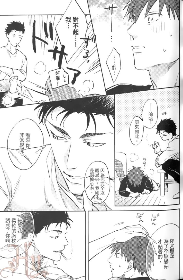 全集 13