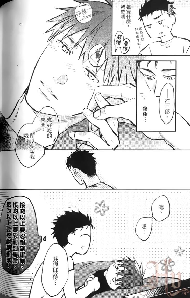 全集 132