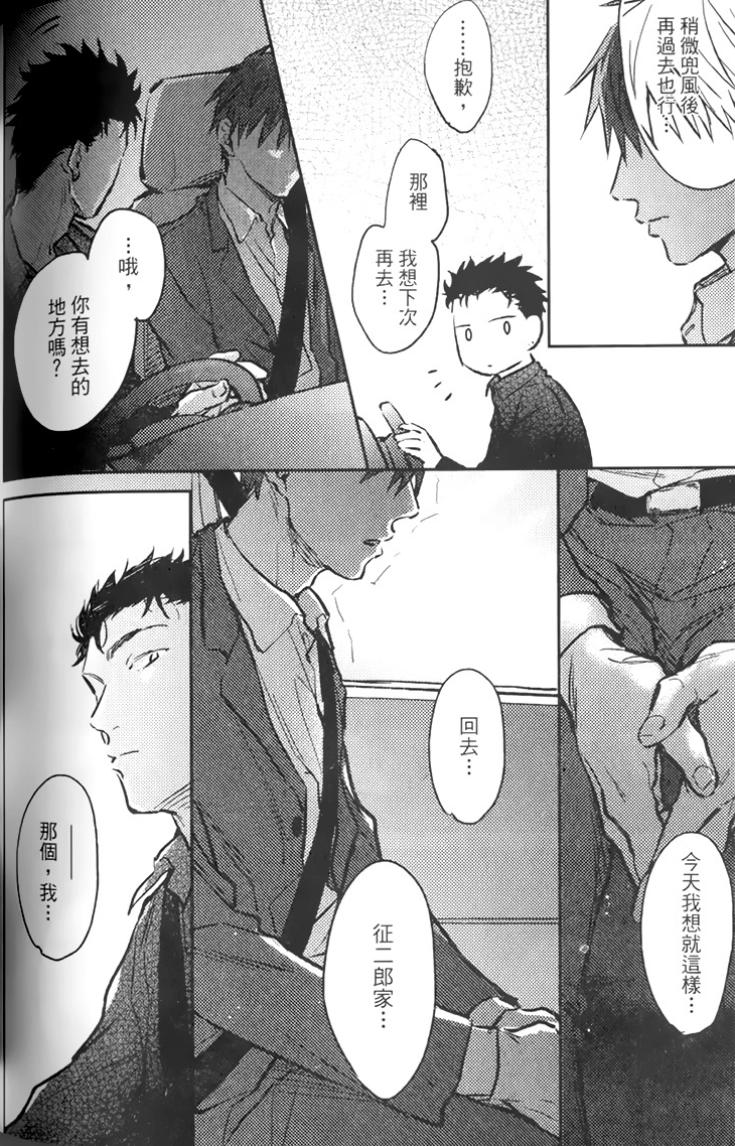 全集 138