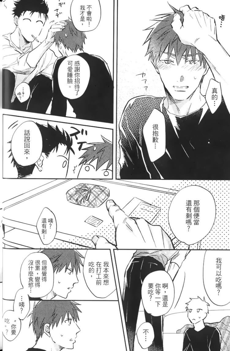 全集 14