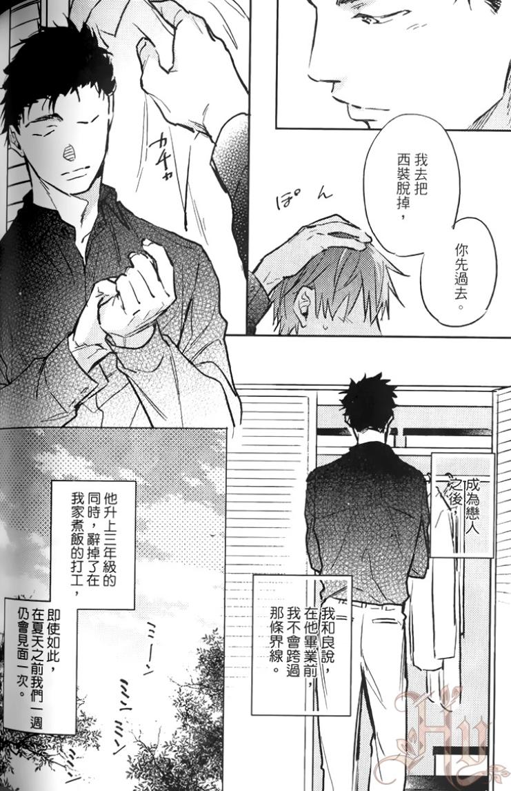 全集 142