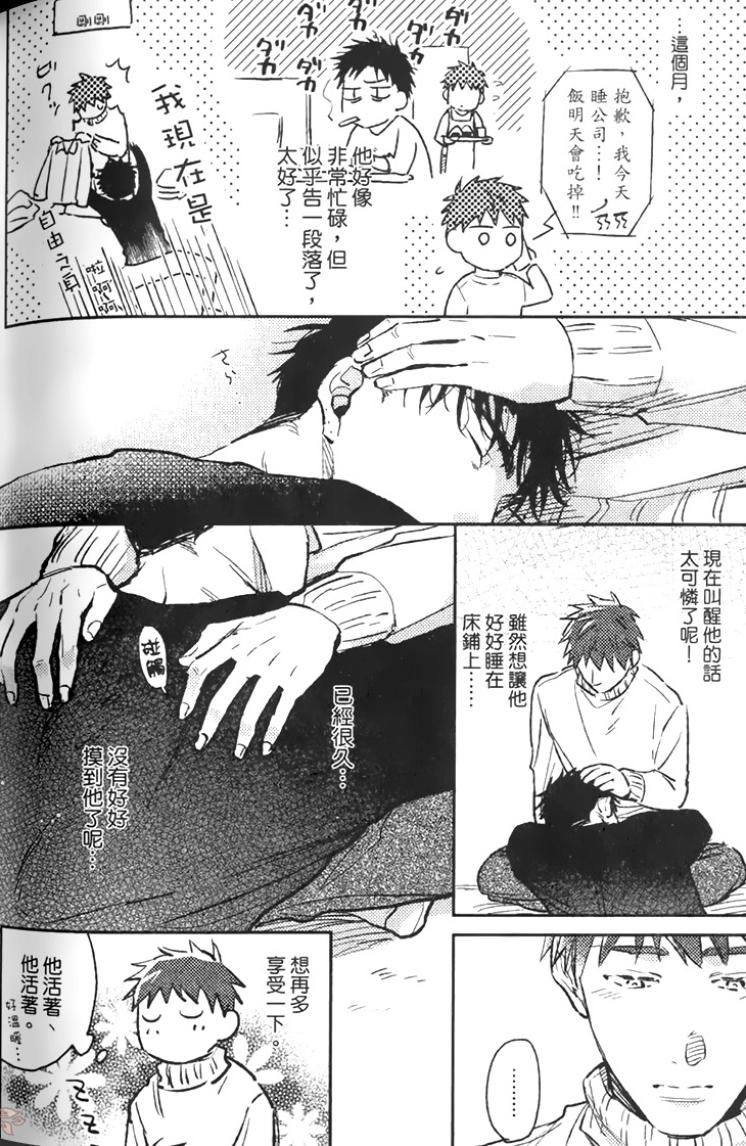 全集 166