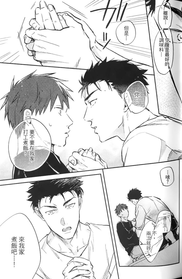 全集 19