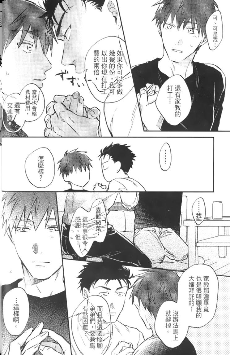 全集 20